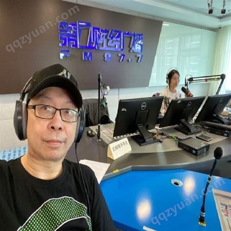 上海fm97.7电台广告部门，上海财经电台2022广告投放