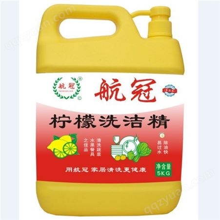 广州 餐馆清洁用品报价 中性洗洁精 大桶洗洁精20kg厂家供应商 大桶洗洁精多少钱一桶