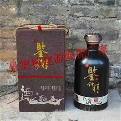 景德镇陶瓷酒瓶定做 500ml陶瓷酒瓶厂家 散装酒陶瓷酒坛