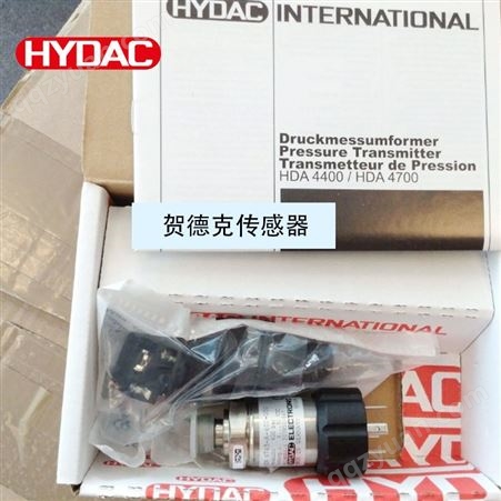 贺德克HDA4845系列压力传感器-贺德克HDA4845-A-400-000