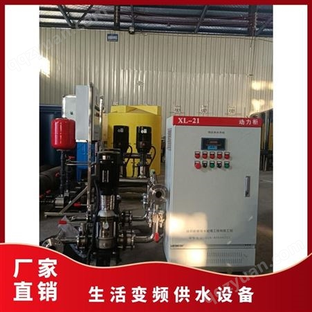 气压罐24L~2000L 304、碳钢 生活变频供水设备