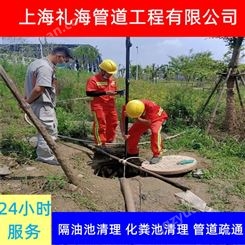 上海河道清理 黄浦高压清洗下水管道 礼海马桶地漏堵塞疏通