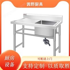 茜野 白钢 食台 水池 厨房设备 不锈钢三槽二连池 可定制