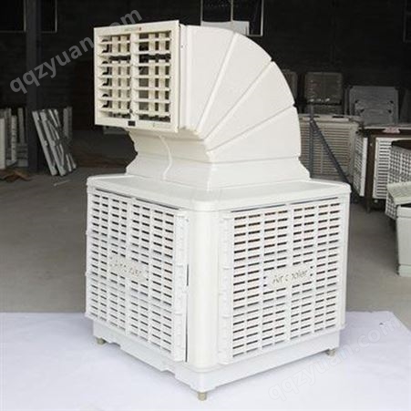展达风冷式工业冷风机 低温气体降温制冷设备