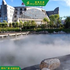 衢州社区雾森系统安装公司 房地产售楼处雾化系统 智易天成