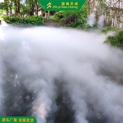 西宁景观冷雾系统方案设计 假山雾化喷淋系统 智易天成