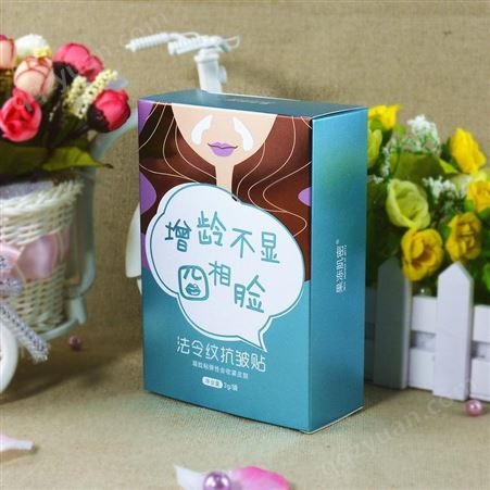 包装盒定制 白卡纸盒杭州厂家印刷产品包装盒 20年生产经验质量保证