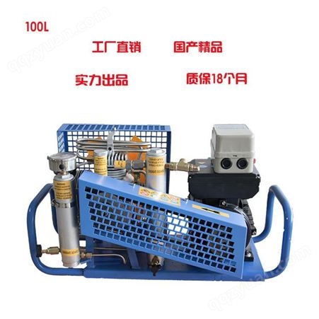 GNR100 空气充气泵生产厂家 消防空气充气泵价格 质优价廉 格拿瑞