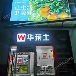 昆山企业商超门店的喷绘写真单页海报玻璃车贴的制作安装