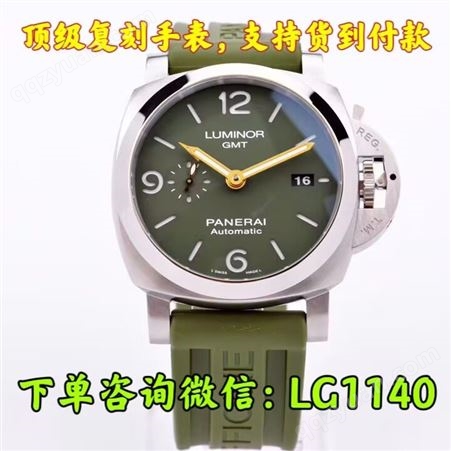 复刻表精钢沛纳海PAM1356腕表多功能运动品牌胶带自动机械手表