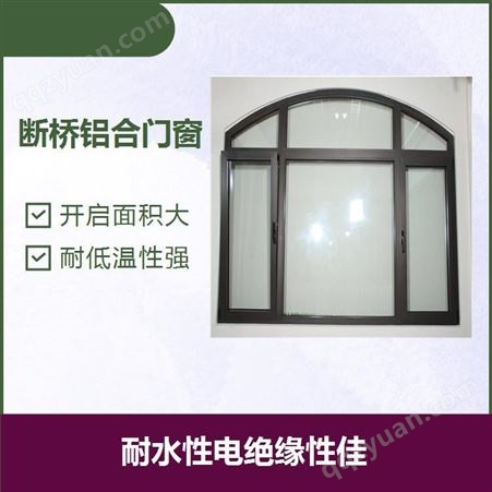 内开内倒窗 耐化学介质性优 能防紫外线的侵害
