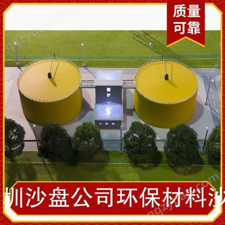 深圳沙盘公司环保材料沙盘 适用范围心理咨询室 