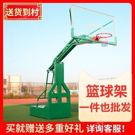 篮球架子 室内室外学校比赛用常规篮球架 坤温体育