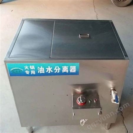 餐饮小型隔油池专厂家-上海款小型油水分离器-资质