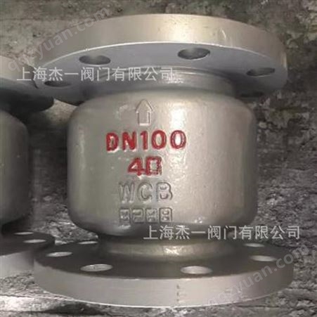 铸钢立式止回阀 H42H-40C 4.0Mpa WCB 重型 精铸