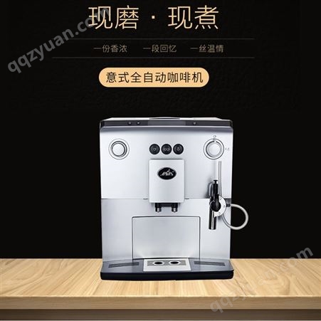 JAVA 060家用台式现磨咖啡机推荐哪个牌子好全自动现磨咖啡机