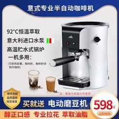 打奶泡好的全半自动咖啡机  万事达杭州咖啡机有限公司