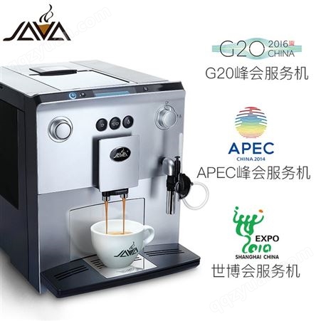 JAVA 060家用台式现磨咖啡机推荐哪个牌子好全自动现磨咖啡机