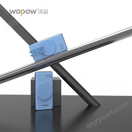 沃品（WOPOW）磁吸充电宝自带线22.5w带双线便携快充移动电源SQ16