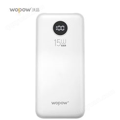 沃品（WOPOW）L19屏显充电宝22.5w移动电源小巧轻便 10000mAh
