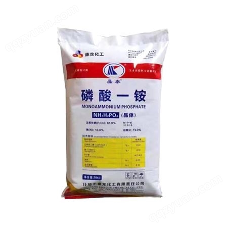 磷酸一铵 农用磷肥 织物防火剂 工业级磷酸二氢铵