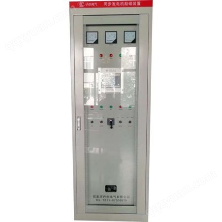 石家庄励磁柜生产厂家 微机励磁控制器 消磁器