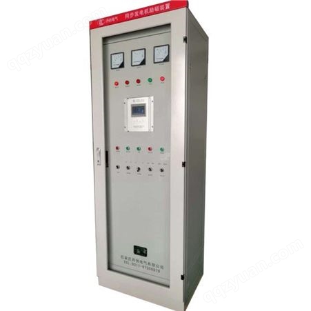 石家庄励磁柜生产厂家 微机励磁控制器 消磁器
