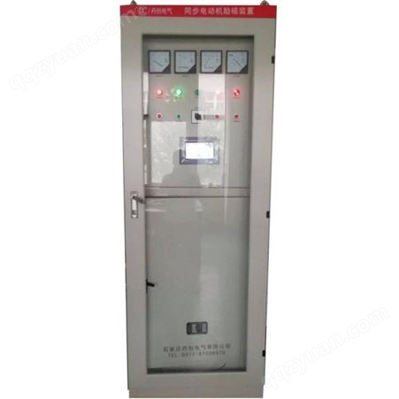 北京励磁柜厂家 发电机励磁控制器 消磁柜控制准确稳定
