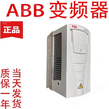ABB三相通用型变频器ACS510-01-290A-4 定电机功率 160KW