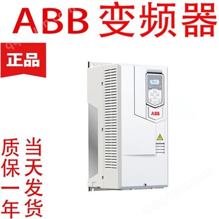 ACS510-01-290A-4ABB三相通用型变频器ACS510-01-290A-4 定电机功率 160KW