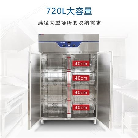 苏州大型高温餐具消毒柜商用双门立式学校食堂保洁柜不锈钢碗柜