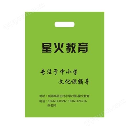 宣传无纺布包装袋 重庆四川贵州房地产宣传袋 耐用实用