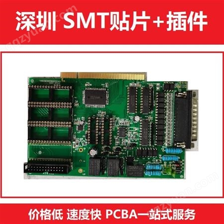 深圳贴片 SMT贴片加工 用于蓝牙耳机 工业自动化 smt电子贴片价格