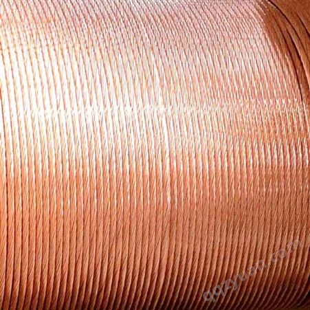 连铸铜覆钢绞线 厂家定制S240/19铜包钢绞线
