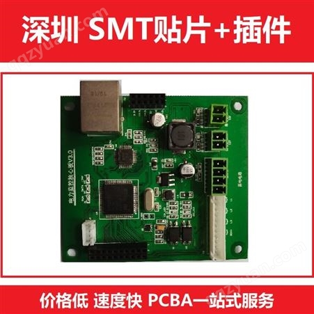 深圳贴片 SMT贴片加工 用于蓝牙耳机 工业自动化 smt电子贴片价格
