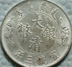 金浩 银元回收价 2022年收购-三年银币的行情