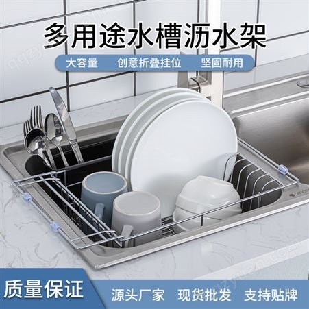 YH-497YH-497创意厨房多用途水槽架大容量碗碟收纳家用折叠水槽沥水篮
