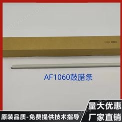 供应广东AF1060鼓腊条 工厂价格 AF1060鼓腊条 安鑫龙