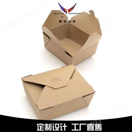 纸质便当盒-快餐盒-定制设计-青岛鹏凌包装-批发