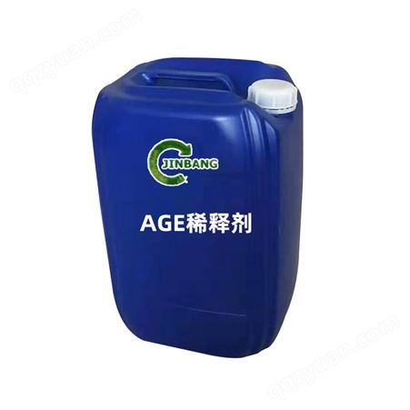 AGE 烯丙基缩水甘油醚 106-92-3 环氧树脂稀释剂 现货 工业级