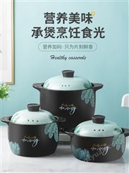 砂锅炖锅陶瓷大容量煤气沙锅明火汤煲瓦罐砂锅煲炖煲小锅