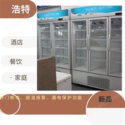 立式低温冰箱 负25度冰箱 115kg制冷质保售后一体化