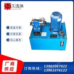 液压站液压系统总成 液压油站电磁阀油缸油泵机床 支持定制