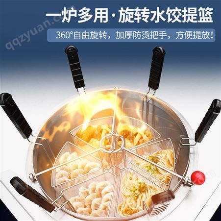 华杰 多功能煮面饺子组合灶商用电磁煲汤麻辣烫炉多头8KW汤面炉