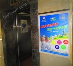 电梯视频广告 楼宇框架海报推广 品牌营销宣传找朝闻通