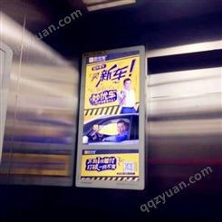 贵阳市电梯视频广告 社区媒体 覆盖写字楼小区 产品推广找朝闻通
