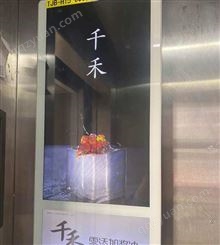 淮南电梯广告媒体投放，电梯内屏广告资源位折扣价找朝闻通