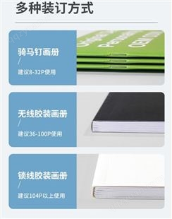 北 京印刷厂 加急画册宣传册排版设计印刷 市内印刷