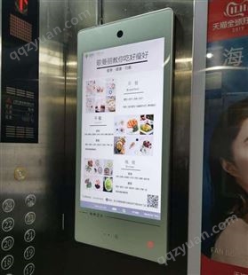 杭州电梯广告 浙江社区媒体服务商 品牌产品营销推广找朝闻通