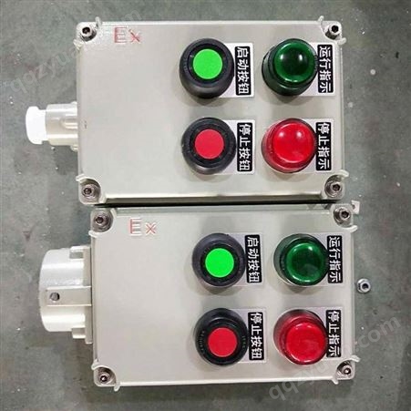 BZC立式防爆操作柱 定制2灯2钮LBZ控制箱按钮盒箱